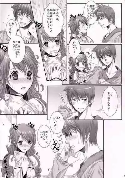 C.C. Re recording 01