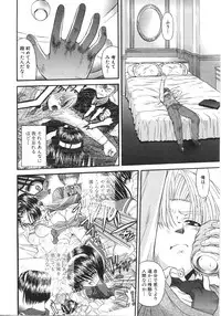 [Blue Blood] What is love?