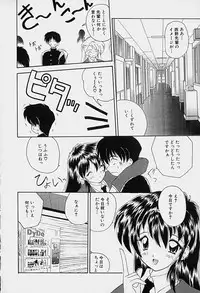 [Nanami Shizuka] Rakuen no Yuuwaku