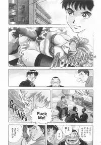 [Hidemaru] Kinki - Taboo