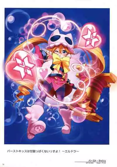 WIXOSS ART Material III