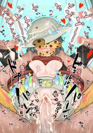 Kemoshiri No. 01 Kaban