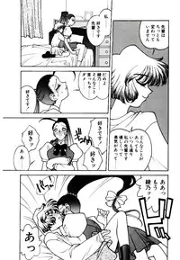 [Narazu Yoshitomo] DAKI