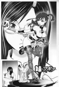 [Kon-Kit] Midara Books