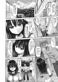 [Hashimura Aoki] Chimamire Ecchi