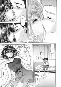 [BLUE BLOOD] Innocent