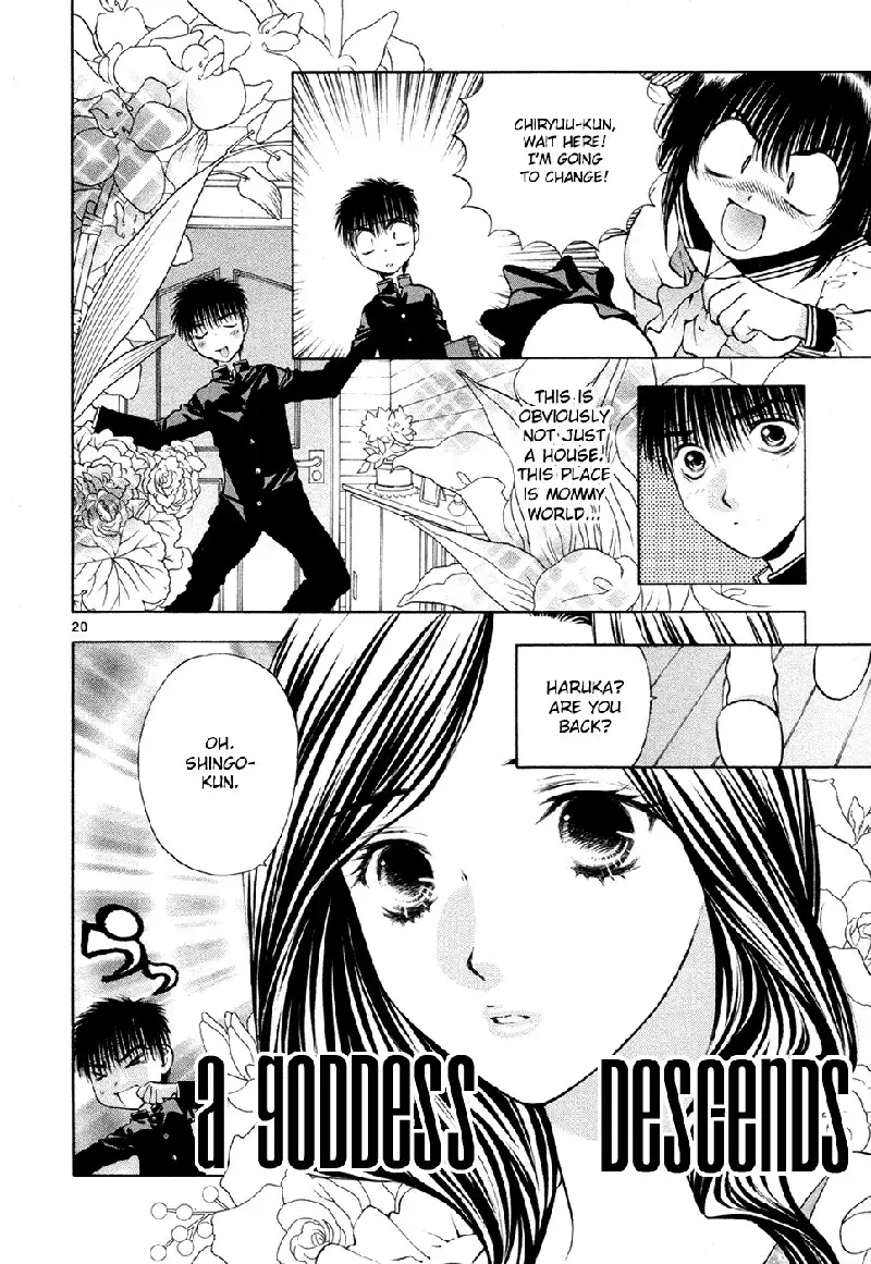 Girls Saurus DX V8 - CH51