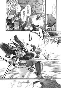 [Ash Yokoshima] 3 Angels Short