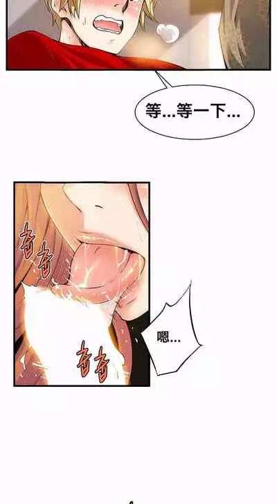 Kill the Dead Bastard Ch.0-18