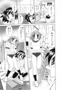 [Anthology] Shounen Roman 3