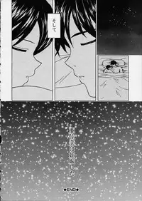 [Fuuga] Miwaku no Tobira - Door of Fascination