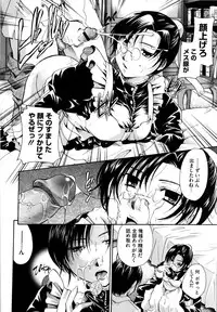 [Itou Ei] Puri Puro ~Princess+Propose~