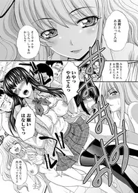 [Itaba Hiroshi] RIN backstage [Digital]