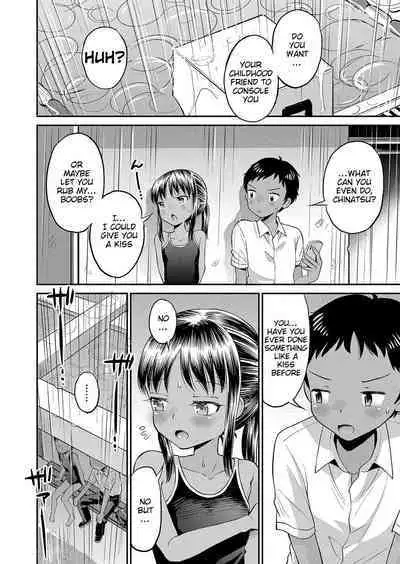 Yamanu Sei e no Koukishin - Unstoppable Curiosity About SEX