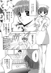 [Takahashi Kaho] Olympia