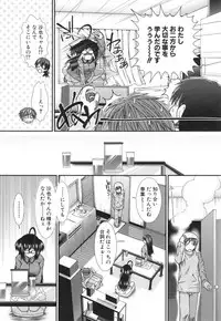 [Ariga Tou] Ketsusenryaku