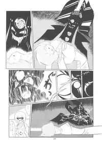 (C21) [PROJECT ART, STUDIO BAKI] TEKUNO RORIA