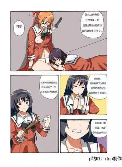 [xfqn] RB- -MIYA & RISA