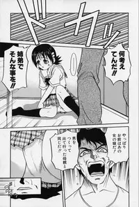 [Kyouichirou] Shoujo Bakugi