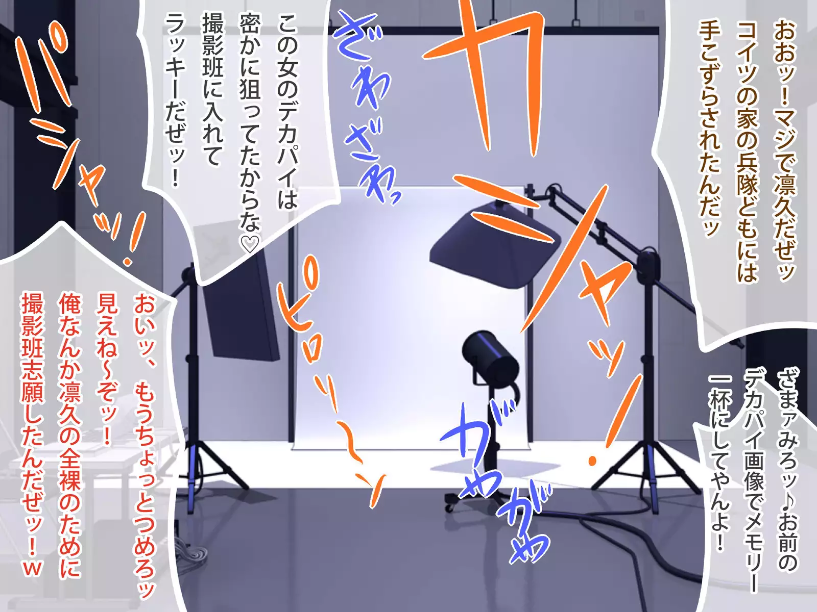 A Classroom With Bursting Busties Under Experimental Violation