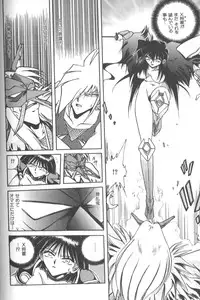 [SHIZUKA] Kotone Nintouchou