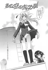 [Izumi Kimuraya] Shoujo Fuukei