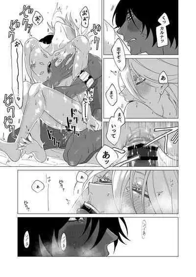 Yume de mata aimashou