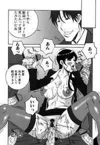 [Nerima Yoshito] Deka Chichi