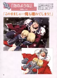 Pythian Yamamoto Kazue Artworks