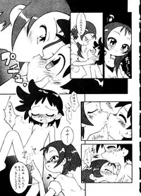 [Anthology] Love Chara Taizen No. 15 (Various)