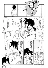 [Nekogen] Yume o Miyou yo Vol 2