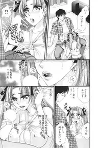 [Nikudanmaru] Mega-Oppai