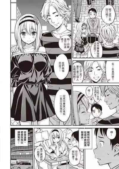 Himichu | 偷1偷KISS