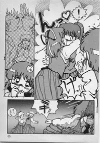 [Azuma Kyouto] Abunai Ichigo Pantsu