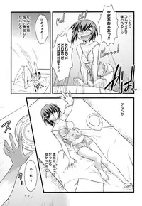 [Ruuen Rouga] Trans Trans [Digital]