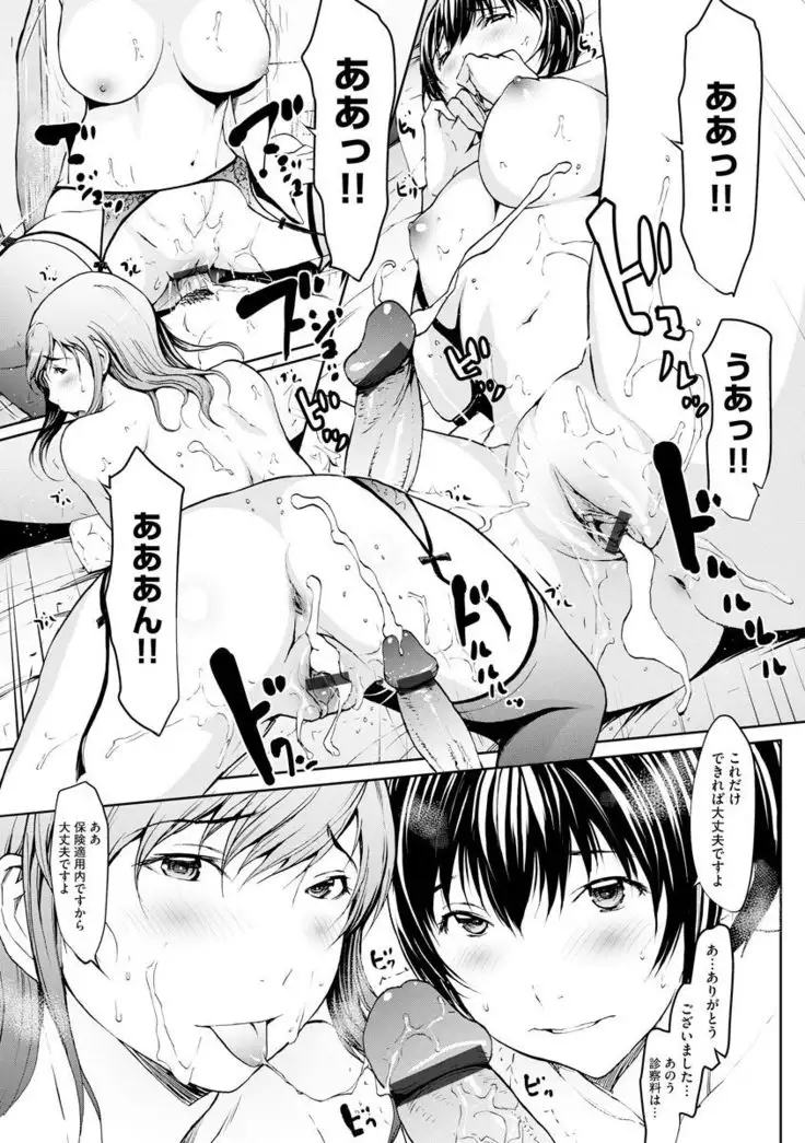 Magazine Cyberia Vol. 120