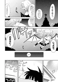 [RoundNEXT (Yabuki Mao)] Hiromix [Digital]