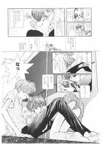 [Karino Hasumi] FUCK•S