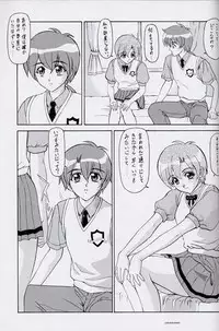 (C56) [ST.DIFFERENT (Various)] OUTLET 2 (Various)