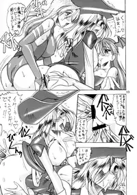 (C58) [SEMEDAIN G (KAZUKI, Mokkouyou Bond, noramushi)] SEMEDAIN G WORKS vol.12 ZERO.Q 09 (Various)