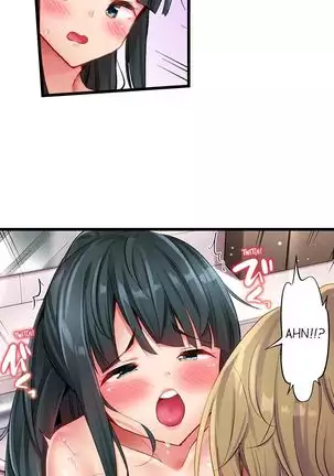 1 Piston de Bareru Uso ~Jishou Bitch wa Ubu ni Nureru~ | Busted in One Thrust Ch. 1 - 25