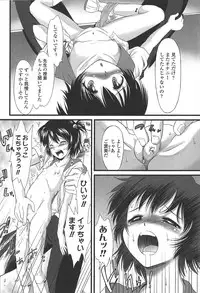 [Yukino Yukikaze] Kyuusyokuhi