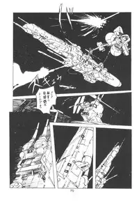 (C21) [PROJECT ART, STUDIO BAKI] TEKUNO RORIA