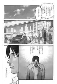 [Hanainu] Shoujo Kaihouku