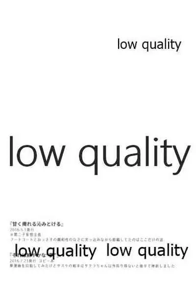 (Zennin Shuuketsu 9) [margarita (Iduki)] Tsuzureori (Naruto)