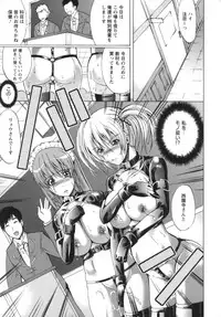 [Ootori Mahiro] Kuchu Tsuma