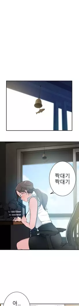 Tissue Thieves Ch.1-27