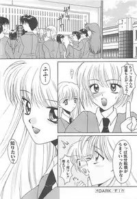 [REN] TABOO -Abunai Renai