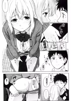 とくべつな毎日