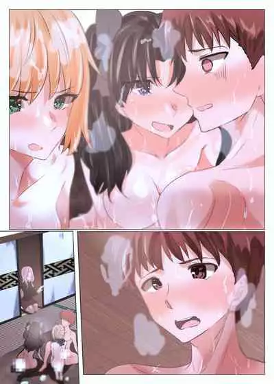 Emiya-san no Harem Rakuen